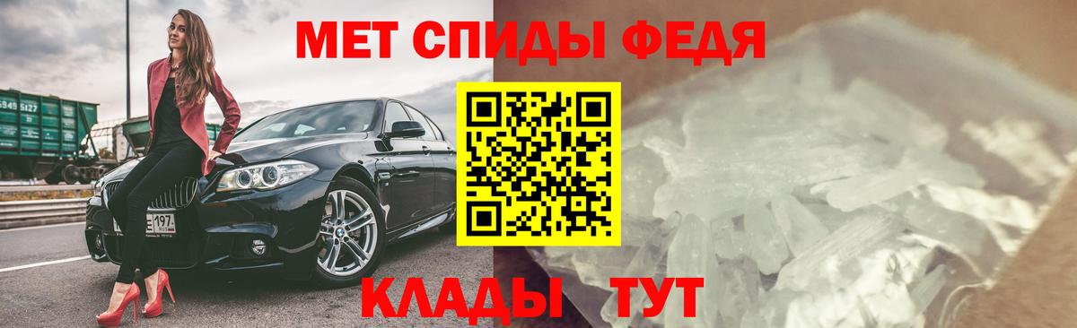 АМФ Premium  Вход с VPN  Amphetamine  Кинешма 