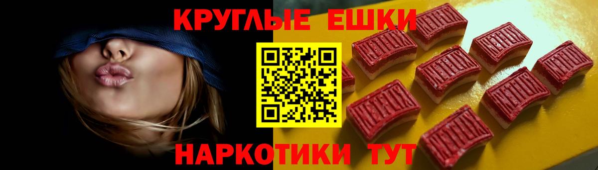 ЭКСТАЗИ mix Кинешма