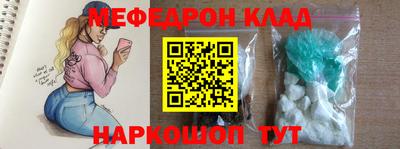 mdma Краснознаменск