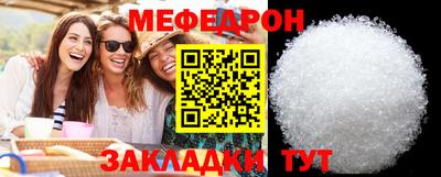 сатива Краснодар