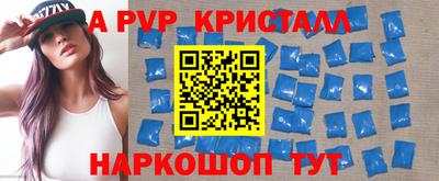 гидропоника Краснокаменск