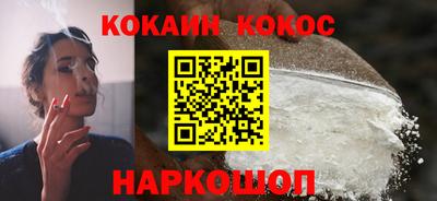 гидропоника Краснокаменск