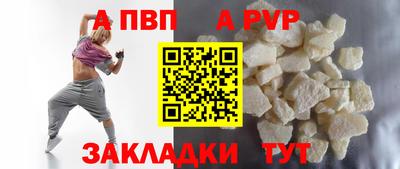 гидропоника Краснокаменск