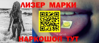 гидропоника Краснокаменск