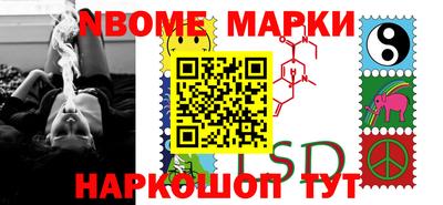 гидропоника Краснокаменск