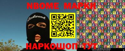 гидропоника Краснокаменск