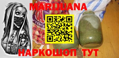 сатива Краснодар