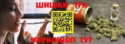 сатива Краснодар