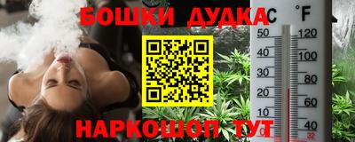 гидропоника Краснокаменск