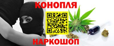 гидропоника Краснокаменск