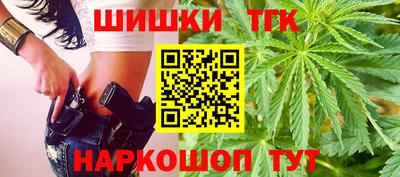 гидропоника Краснокаменск