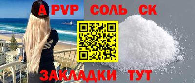 mdma Краснознаменск