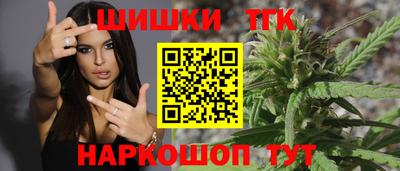 сатива Краснодар