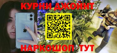 гидропоника Краснокаменск