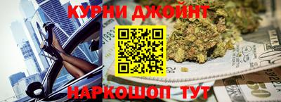 сатива Краснодар