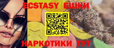 mdma Краснознаменск
