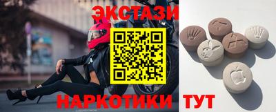 гидропоника Краснокаменск