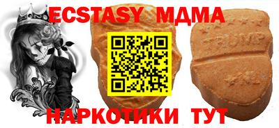 mdma Краснознаменск