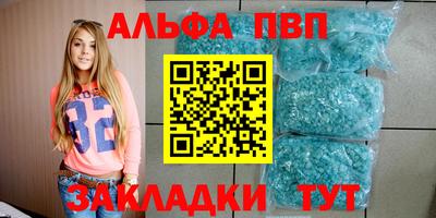гидропоника Краснокаменск