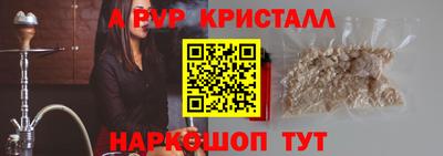 сатива Краснодар