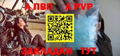 сатива Краснодар