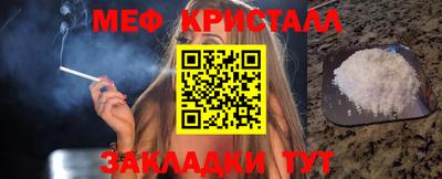 сатива Краснодар
