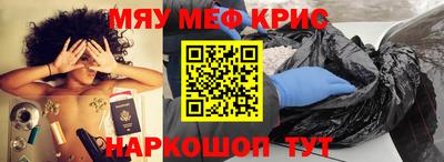 сатива Краснодар