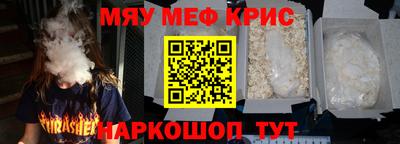 сатива Краснодар