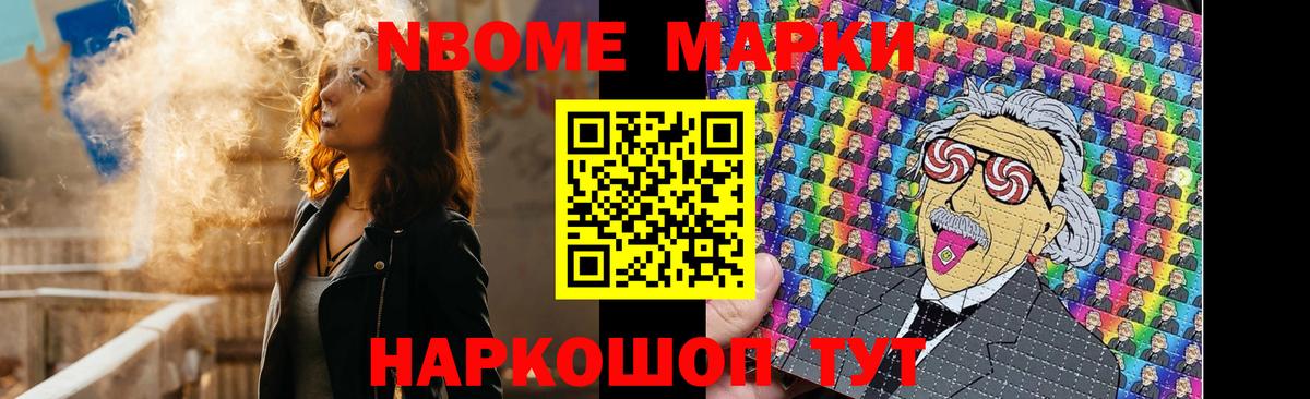 ЛСД экстази ecstasy Кинешма