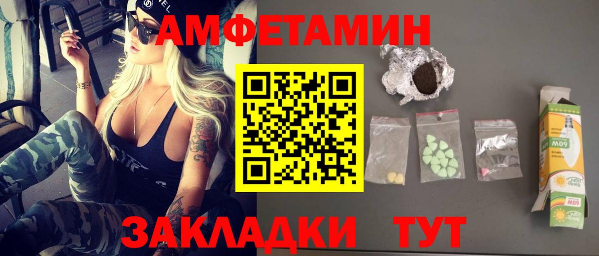 Кинешма  Метамфетамин мет  Вход с VPN 