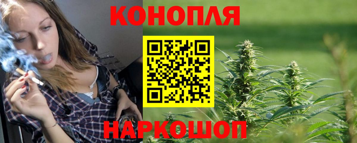 Бошки Шишки сатива  Вход с VPN  Кинешма  Шишки марихуана Bruce Banner  Шишки марихуана марихуана 